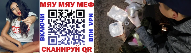 Какие есть наркотики Мамадыш COCAIN КЕТАМИН APVP Канабис Гашиш Меф