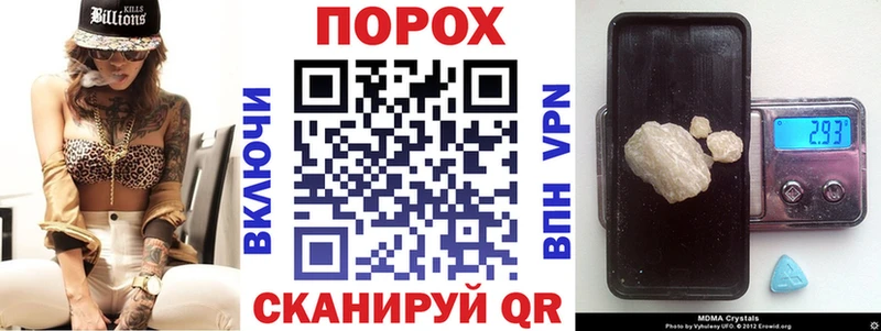 АМФЕТАМИН Розовый  это телеграм  Мамадыш 