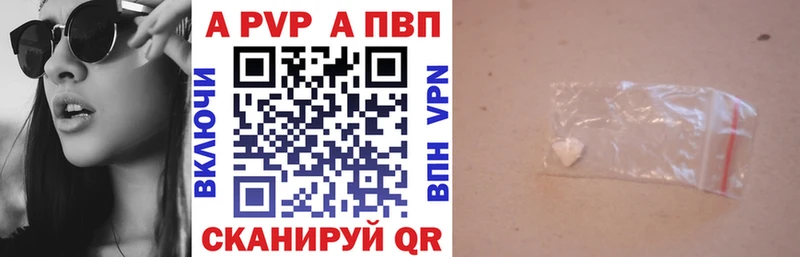 Alpha-PVP Crystall  Мамадыш 