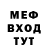 ТГК Wax VANDAL ANTIPOV