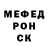 Первитин мет Ruanna Moonshadow