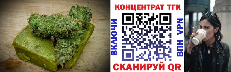 Печенье с ТГК марихуана ссылка на мегу ссылка Мамадыш дарнет шоп