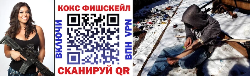 COCAIN 97% blacksprut как зайти Мамадыш