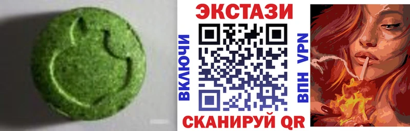 Экстази VHQ где можно купить наркотик Мамадыш