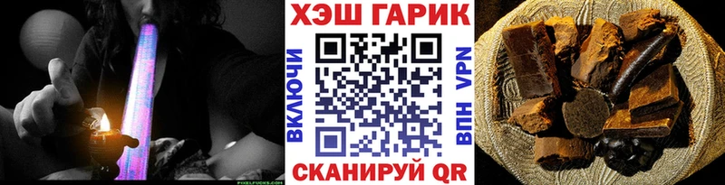 ГАШ VHQ Мамадыш