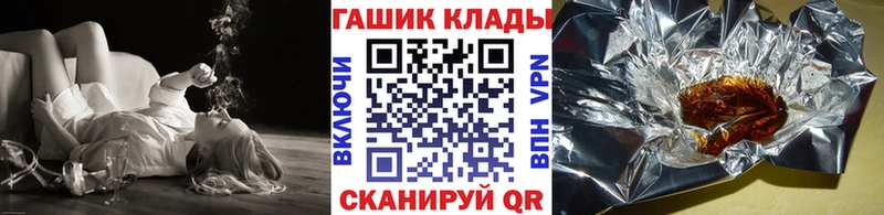 ГАШИШ ice o lator  где продают наркотики  площадка как зайти  Мамадыш 