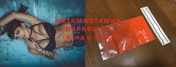 скорость mdpv Лагань