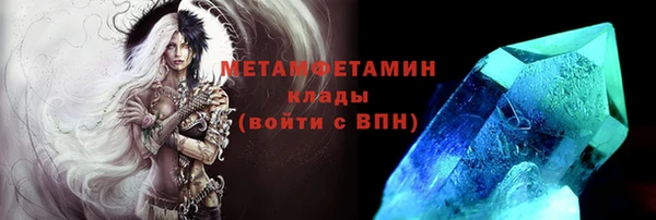 Альфа ПВП Лабытнанги
