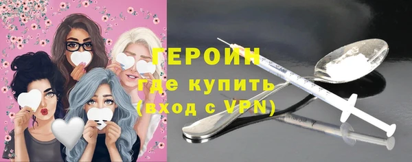 скорость mdpv Лагань