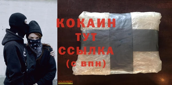 скорость mdpv Лагань