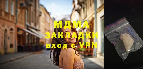 ГАЛЛЮЦИНОГЕННЫЕ ГРИБЫ Ладушкин