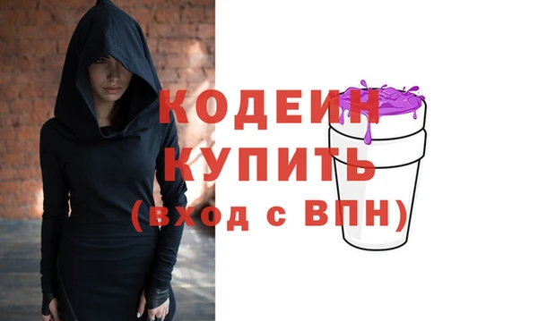 Альфа ПВП Лабытнанги