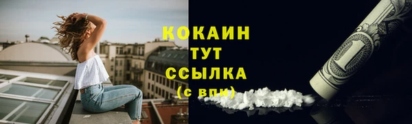 скорость mdpv Лагань