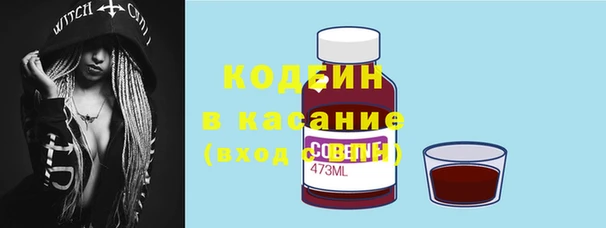 скорость mdpv Лагань