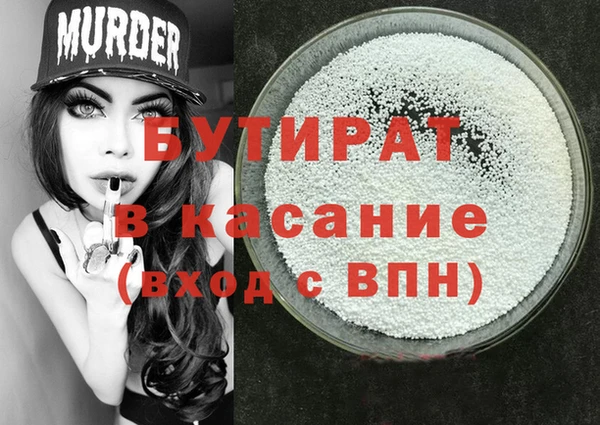 ГАЛЛЮЦИНОГЕННЫЕ ГРИБЫ Ладушкин