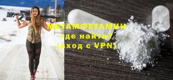 Альфа ПВП Лабытнанги
