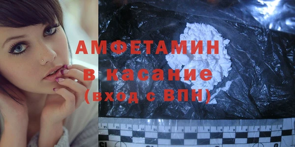 скорость mdpv Лагань