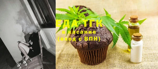 скорость mdpv Лагань