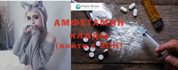 мефедрон мука Кулебаки