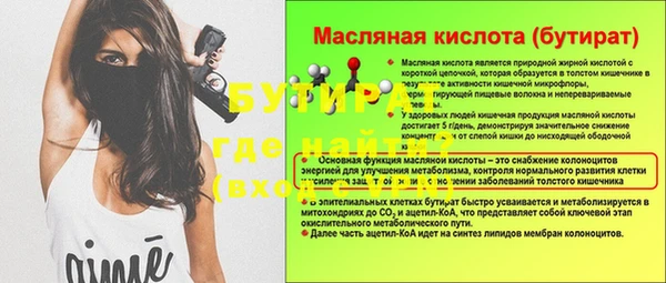 Альфа ПВП Лабытнанги