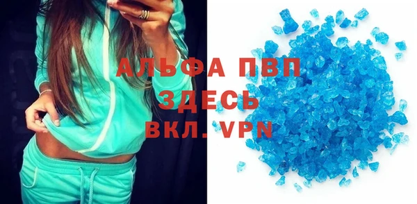 mdpv Куйбышев
