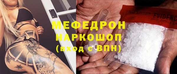 мефедрон мука Кулебаки