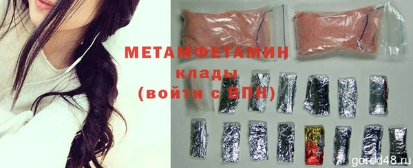 скорость mdpv Лагань
