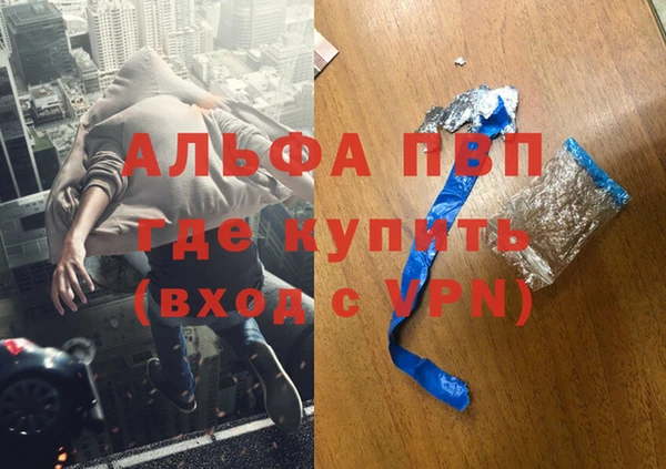 Альфа ПВП Лабытнанги