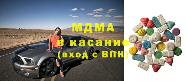 ГАЛЛЮЦИНОГЕННЫЕ ГРИБЫ Ладушкин