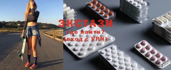 ГАЛЛЮЦИНОГЕННЫЕ ГРИБЫ Ладушкин
