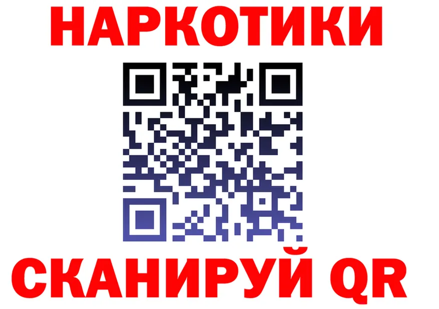 А ПВП Crystall ТОР площадка МЕГА Мамадыш