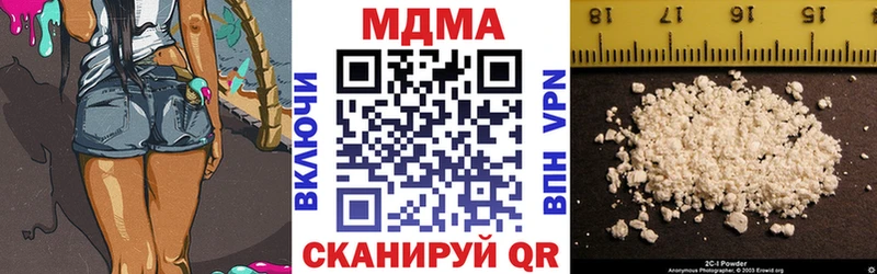 МДМА Molly  Мамадыш 