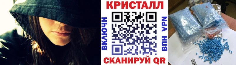 KRAKEN маркетплейс  Мамадыш  МЕТАМФЕТАМИН пудра  даркнет сайт 