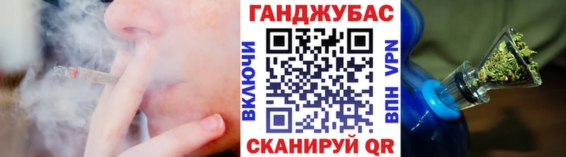Каннабис планчик Мамадыш